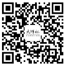 公众号 Wechat